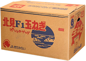 中古ダンボール・サンプル